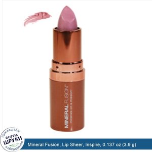 Mineral_Fusion__Lip_Sheer__Inspire__0.137_oz__3.9_g_.jpg