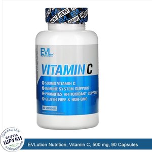 EVLution_Nutrition__Vitamin_C__500_mg__90_Capsules.jpg