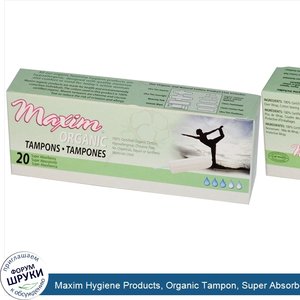 Maxim_Hygiene_Products__Organic_Tampon__Super_Absorbency__20_Tampons.jpg