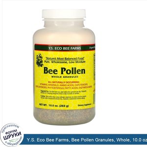 Y.S._Eco_Bee_Farms__Bee_Pollen_Granules__Whole__10.0_oz__283_g_.jpg