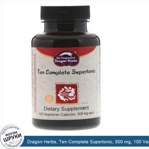 Dragon_Herbs__Ten_Complete_Supertonic__500_mg__100_Vegetarian_Capsules.jpg