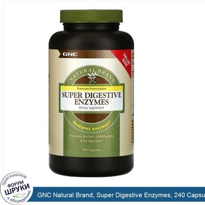 GNC_Natural_Brand__Super_Digestive_Enzymes__240_Capsules.jpg