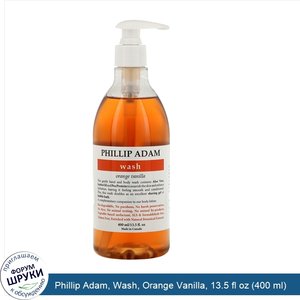 Phillip_Adam__Wash__Orange_Vanilla__13.5_fl_oz__400_ml_.jpg