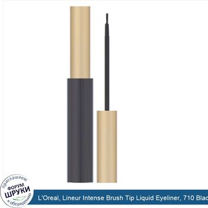 L_Oreal__Lineur_Intense_Brush_Tip_Liquid_Eyeliner__710_Black__0.24_fl_oz__7_ml_.jpg