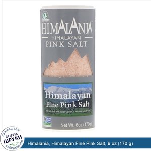 Himalania__Himalayan_Fine_Pink_Salt__6_oz__170_g_.jpg