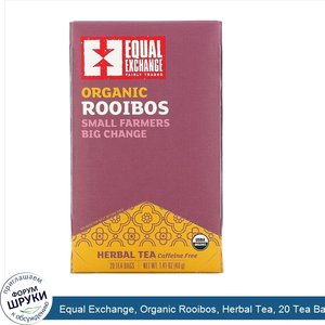 Equal_Exchange__Organic_Rooibos__Herbal_Tea__20_Tea_Bags__1.41_oz___40_g_.jpg