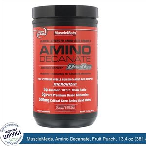 MuscleMeds__Amino_Decanate__Fruit_Punch__13.4_oz__381_g_.jpg