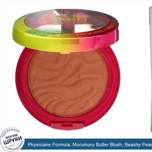 Physicians_Formula__Murumuru_Butter_Blush__Beachy_Peach__0.26_oz__7.5_g_.jpg