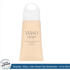 Shiseido__Waso__Color_Smart_Day_Moisturizer__1.8_oz__50_ml_.jpg