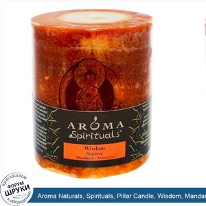 Aroma_Naturals__Spirituals__Pillar_Candle__Wisdom__Mandarin__3_quot__x_3.5_quot_.jpg