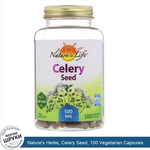 Nature_s_Herbs__Celery_Seed__100_Vegetarian_Capsules.jpg