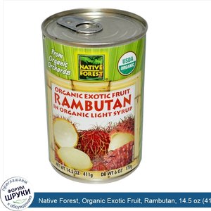 Native_Forest__Organic_Exotic_Fruit__Rambutan__14.5_oz__411_g_.jpg