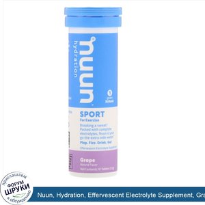 Nuun__Hydration__Effervescent_Electrolyte_Supplement__Grape__10_Tablets.jpg