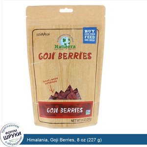 Himalania__Goji_Berries__8_oz__227_g_.jpg