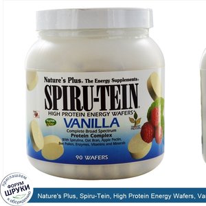 Nature_s_Plus__Spiru_Tein__High_Protein_Energy_Wafers__Vanilla__90_Wafers.jpg