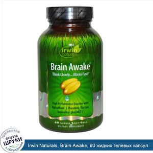 Irwin_Naturals__Brain_Awake__60_жидких_гелевых_капсул.jpg