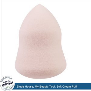 Etude_House__My_Beauty_Tool__Soft_Cream_Puff.jpg