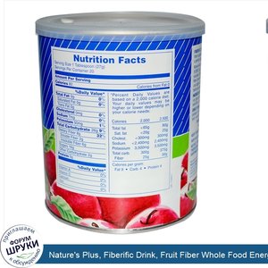 Nature_s_Plus__Fiberific_Drink__Fruit_Fiber_Whole_Food_Energy_Formula__Apple_Pie_Flavor__1.18_...jpg