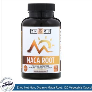 Zhou_Nutrition__Organic_Maca_Root__120_Vegetable_Capsules.jpg