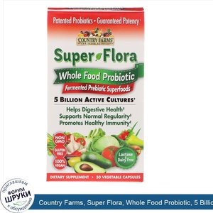 Country_Farms__Super_Flora__Whole_Food_Probiotic__5_Billion__30_Vegetable_Capsules.jpg