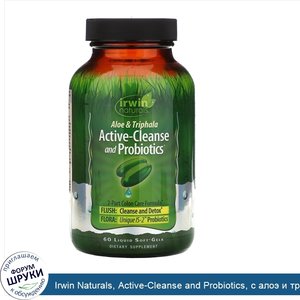 Irwin_Naturals__Active_Cleanse_and_Probiotics__с_алоэ_и_трифалой__60_мягких_желатиновых_капсул...jpg