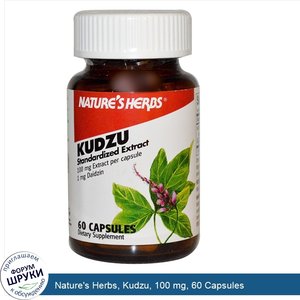 Nature_s_Herbs__Kudzu__100_mg__60_Capsules.jpg