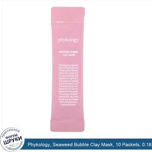 Phykology__Seaweed_Bubble_Clay_Mask__10_Packets__0.18_oz__5_g__Each.jpg