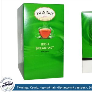 Twinings__Keurig__черный_чай__Ирландский_завтрак___24_пакетика__0_11_унции__3_0_г__каждый.jpg