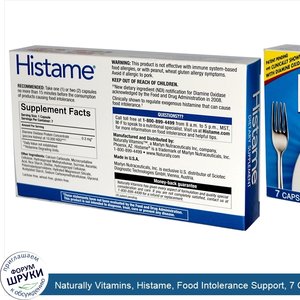 Naturally_Vitamins__Histame__Food_Intolerance_Support__7_Capsules.jpg