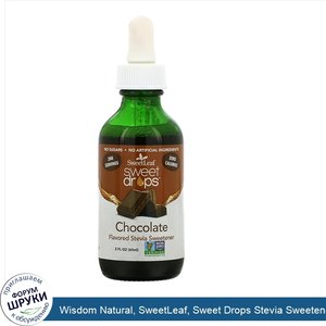 Wisdom_Natural__SweetLeaf__Sweet_Drops_Stevia_Sweetener__Chocolate__2_fl_oz__60_ml_.jpg