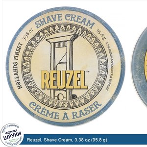 Reuzel__Shave_Cream__3.38_oz__95.8_g_.jpg