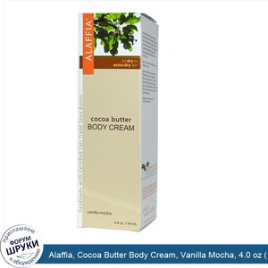 Alaffia__Cocoa_Butter_Body_Cream__Vanilla_Mocha__4.0_oz__118_ml_.jpg