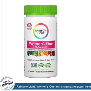 Rainbow_Light__Women_s_One__мультивитамины_для_женщин__90таблеток.jpg