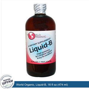 World_Organic__Liquid_B__16_fl_oz__474_ml_.jpg