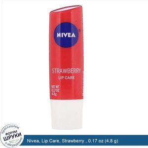 Nivea__Lip_Care__Strawberry___0.17_oz__4.8_g_.jpg