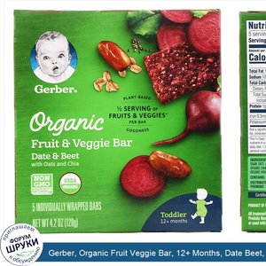 Gerber__Organic_Fruit_Veggie_Bar__12__Months__Date_Beet__5_Individually_Wrapped_Bars__4.2_oz__...jpg