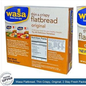 Wasa_Flatbread__Thin_Crispy__Original__2_Stay_Fresh_Packs__6.7_oz__190_g_.jpg