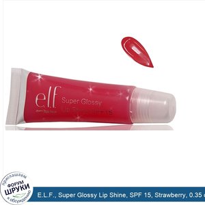 E.L.F.__Super_Glossy_Lip_Shine__SPF_15__Strawberry__0.35_oz__10_g_.jpg