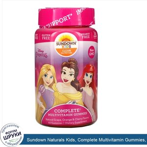 Sundown_Naturals_Kids__Complete_Multivitamin_Gummies__Disney_Princess__Natural_Grape__Orange_C...jpg