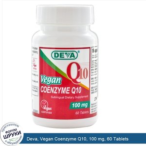 Deva__Vegan_Coenzyme_Q10__100_mg__60_Tablets.jpg