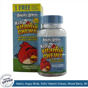 Natrol__Angry_Birds__Kid_s_Vitamin_Chews__Mixed_Berry__90_Tablets.jpg