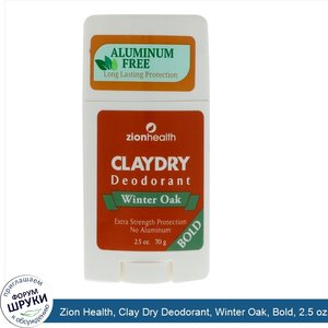 Zion_Health__Clay_Dry_Deodorant__Winter_Oak__Bold__2.5_oz__70_g_.jpg