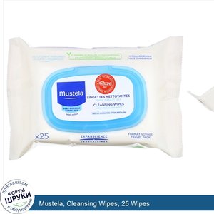 Mustela__Cleansing_Wipes__25_Wipes.jpg