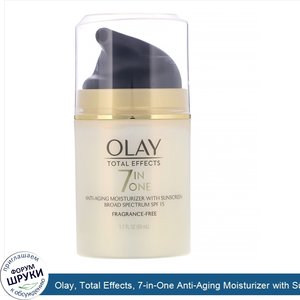 Olay__Total_Effects__7_in_One_Anti_Aging_Moisturizer_with_Sunscreen__SPF_15__Fragrance_Free__1...jpg