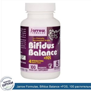 Jarrow_Formulas__Bifidus_Balance__FOS__100_растительных_капсул__Ice_.jpg