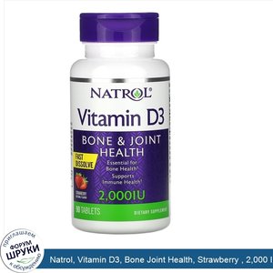 Natrol__Vitamin_D3__Bone_Joint_Health__Strawberry___2_000_IU__90_Tablets.jpg