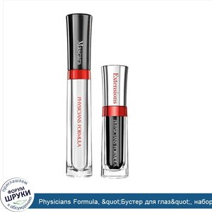 Physicians_Formula___quot_Бустер_для_глаз_quot___набор_для_увеличения_ресниц__ультрачерный__2_шт.jpg