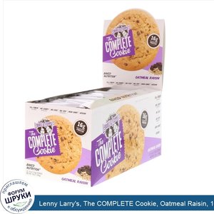 Lenny_Larry_s__The_COMPLETE_Cookie__Oatmeal_Raisin__12_Cookies__4_oz__113_g__Each.jpg