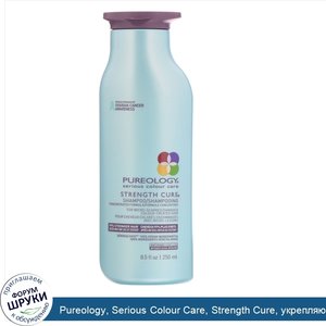 Pureology__Serious_Colour_Care__Strength_Cure__укрепляющий_шампунь__250мл.jpg