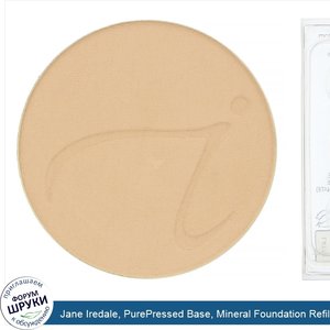 Jane_Iredale__PurePressed_Base__Mineral_Foundation_Refill__SPF_20_PA____Latte__0.35_oz__9.9_g_.jpg